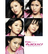 シングル「キャンパスライフ～生まれて来てよかった～」通常盤ジャケット