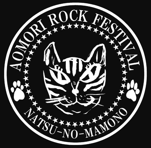 「AOMORI ROCK FESTIVAL'10～夏の魔物～」ロゴマーク。