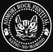 今年から「夏の魔物」は2日間開催へと変更。8月20日正午より行なわれる「前日祭」には「今をときめく若手バンドが10組以上出演予定!」とのこと。こちらの詳細は6月9日“ロックの日”に発表される。