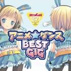 ハルヒから千石撫子まで、アニヲタ歓喜のカバーコンピ