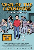 映画「Year of the Carnivore」のポスター。