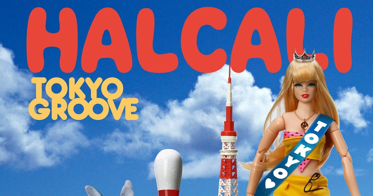 HALCALIカバー「My Sweet Darlin'」にヤイコ本人登場 - 音楽ナタリー