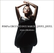 平原綾香の名曲が知世、清史郎出演の恐竜アニメ映画主題歌