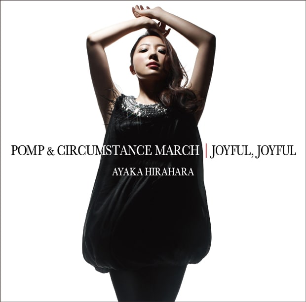 平原綾香は5月19日にニューシングル「威風堂々」（写真）をリリース。6月9日にはクラシックカバー集第2弾「my Classics! 2」を発表する。