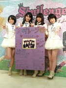 メンバーが手にしているのが、この日制作されたファンへの直筆メッセージボード。このボードもモザイクアートと一緒に展示中。