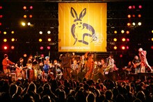 写真は昨年の「ARABAKI ROCK FEST.09」より。