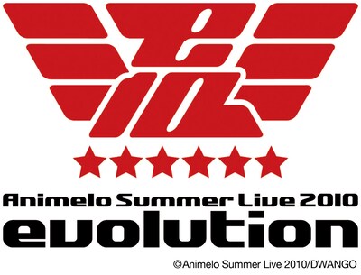 アニソンシンガーによる「We are the World」といった趣の恒例「アニサマ」テーマソング。アニソンを愛するアーティストが集結し、熱い思いをファンと共有する（写真は「Animelo Summer Live 2010 -evolution-」ロゴマーク）。