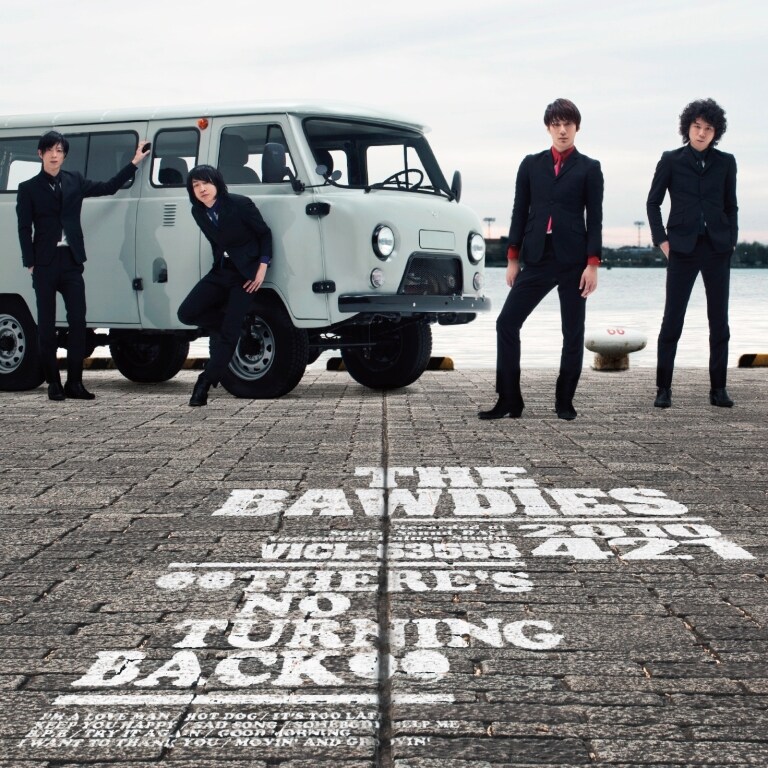 THE BAWDIES、ビデオクリップ4作品を一斉配信 - 音楽ナタリー