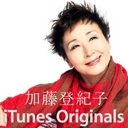 写真はiTunes Store限定アルバム「iTunes Originals」ジャケット。