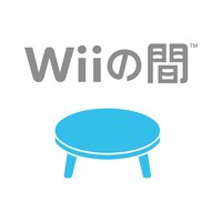 「Wiiの間」ロゴマーク。