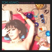 土岐麻子の新曲がワコールWEBムービーのイメージソングに