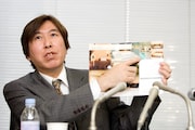 セミナー参加者から集めた資金をもとに建てられたという、MASAYAこと倉渕の私邸の資料を示す紀藤弁護士。