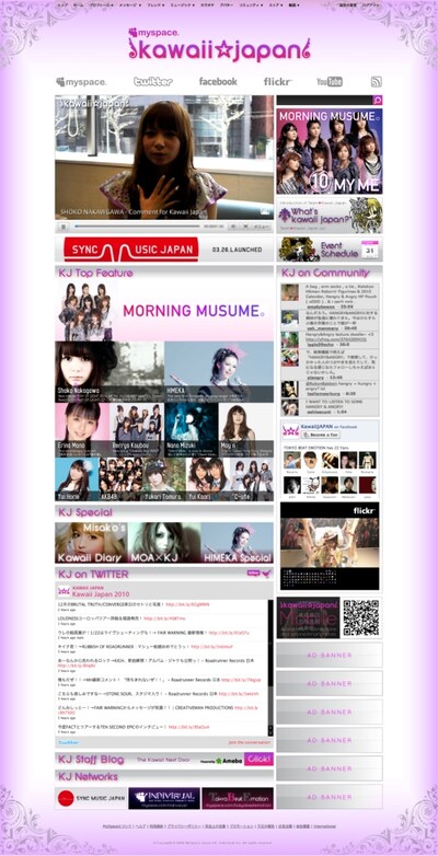 日本発の“カワイイ”文化を世界に発信する「Kawaii Japan」。