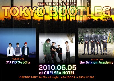 「TOKYO BOOTLEG」の再開時期については今後MySpaceにて発表される模様。続報を楽しみにしておこう。