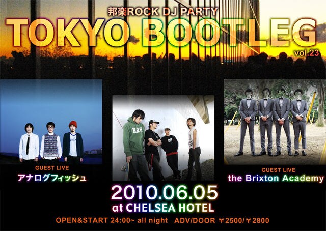 「TOKYO BOOTLEG」の再開時期については今後MySpaceにて発表される模様。続報を楽しみにしておこう。