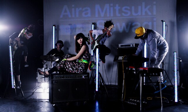 Sawagiのコラボレーションで新たな領域に突入したアイラ。