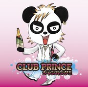 「シャンパンダ!!」初回盤ジャケット。