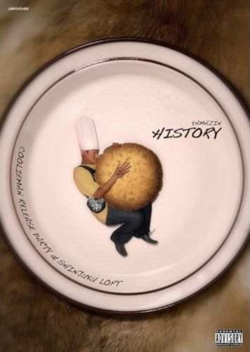 ライブDVD「HISTORY」のパッケージ写真。