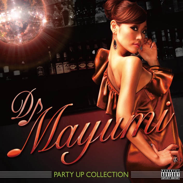 ミックスCD「PARTY UP COLLECTION」のジャケット。