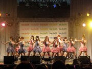 幕張フリマイベントでAKB48、超新星が愛のメッセージ