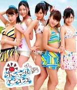 今年の人気の画像3位は「AKB48第2回選抜総選挙、初日速報でベスト40明らかに」より、シングル「ポニーテールとシュシュ」通常盤Type-Aジャケット。