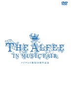 DVD「フジテレビ開局50周年記念 THE ALFEE in MUSIC FAIR」のパッケージ。