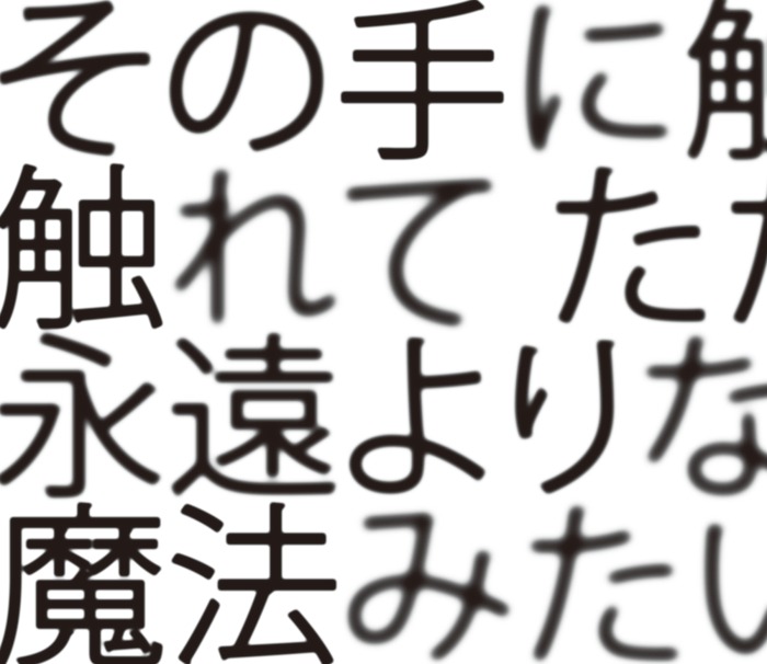 シングル「アイ Premium Package」のジャケット。