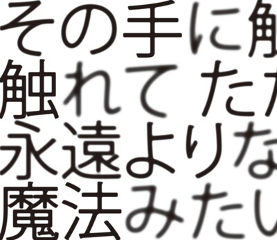 シングル「アイ Premium Package」のジャケット。