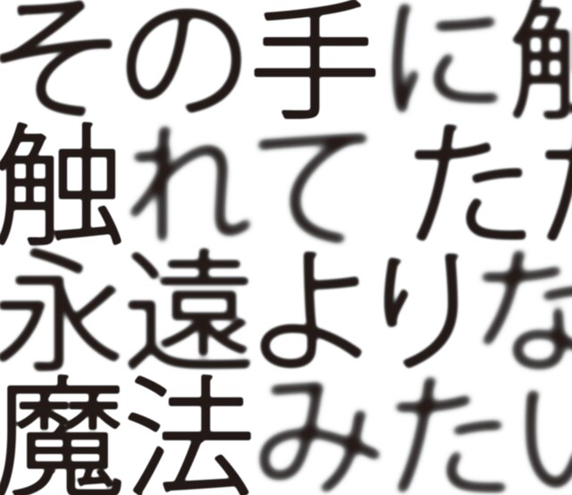 シングル「アイ Premium Package」のジャケット。