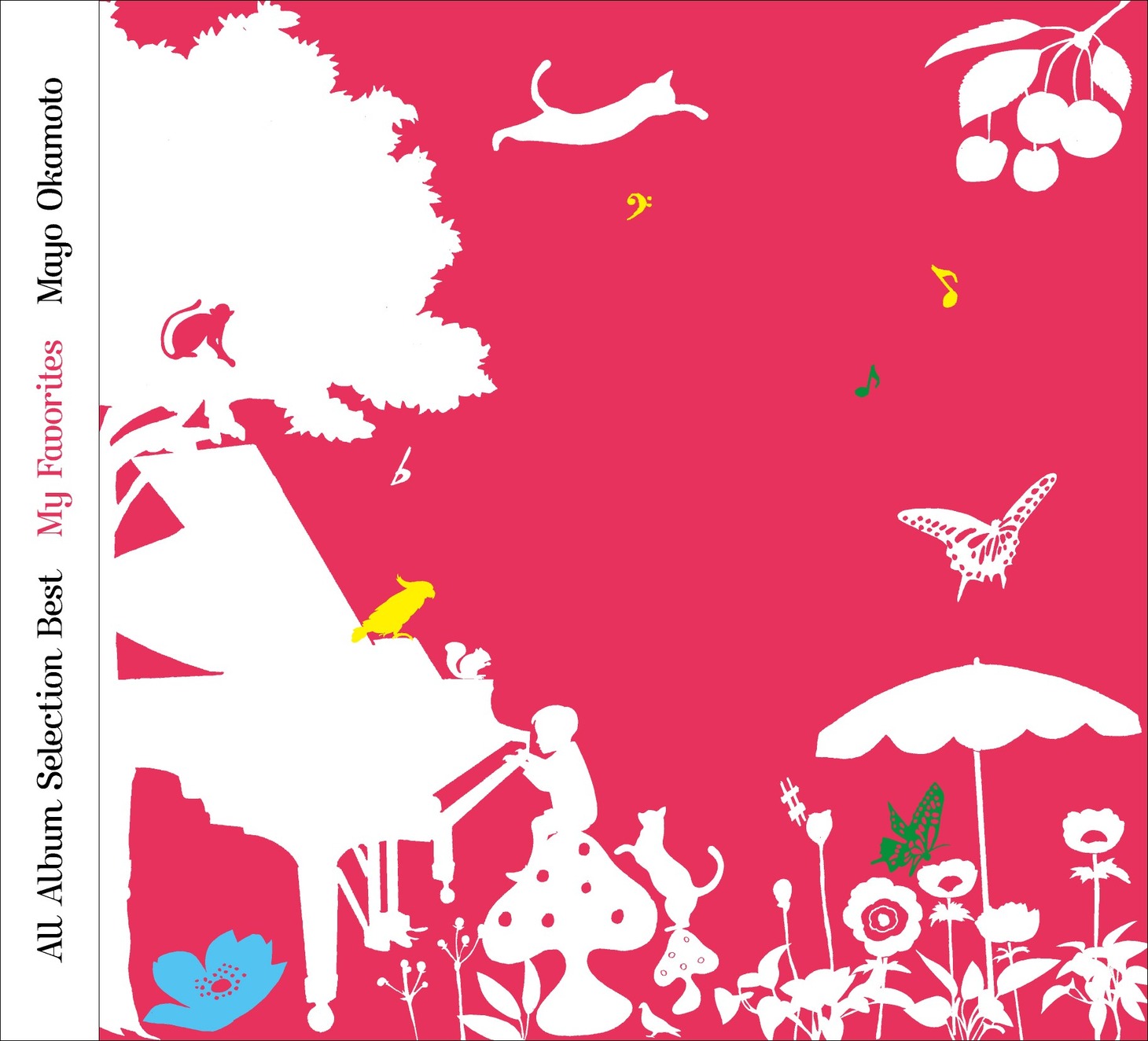 15周年記念ベストアルバム「My Favorites」ジャケット