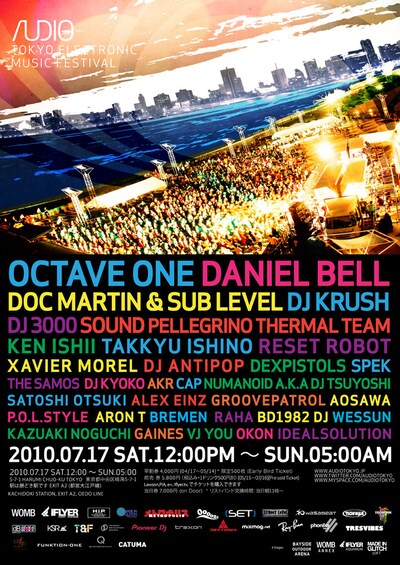 国内外のクラブシーンを代表するアーティストによる、一夜限りの巨大パーティ「AUDIO: Tokyo Electronic Music Festival」。