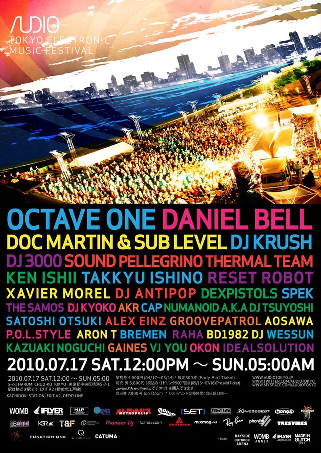 国内外のクラブシーンを代表するアーティストによる、一夜限りの巨大パーティ「AUDIO: Tokyo Electronic Music Festival」。