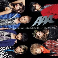 AAA「逢いたい理由/Dream After Dream ～夢から醒めた夢～」CD盤ジャケット