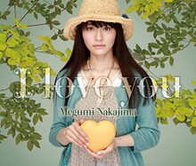 アルバム「I love you」（写真）には全12曲を収録。新曲「Sunshine Girl」は早川大地（Sweet Vacation、東京エスムジカ）による書き下ろしナンバーだ。