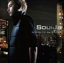 写真はシングル「はなさないでよ feat. 青山テルマ」のジャケット。レコチョクでは現在この曲の着うたを配信中。