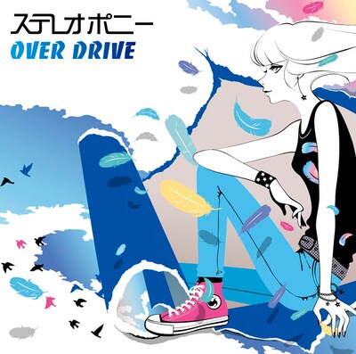 写真はシングル「OVER DRIVE」初回生産限定盤ジャケット。