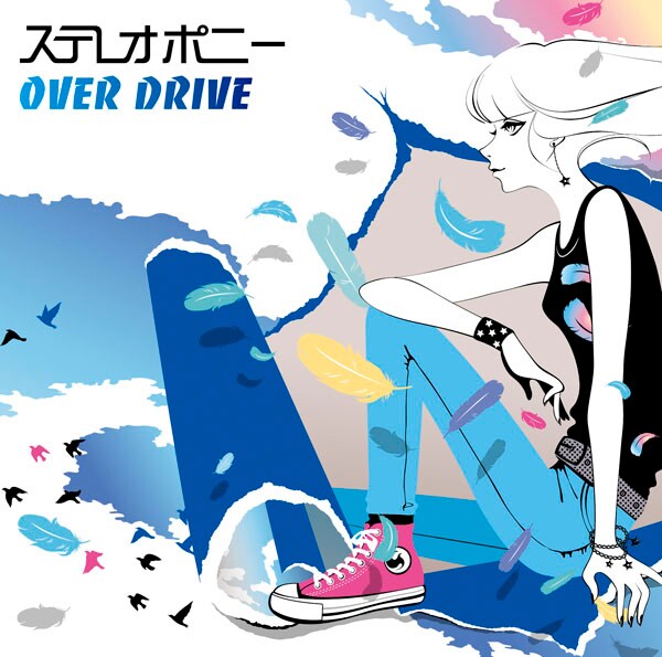 写真はシングル「OVER DRIVE」初回生産限定盤ジャケット。
