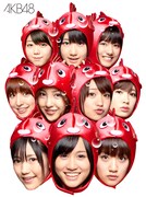 AKB48、前レーベルPV集ジャケに“逃した魚”姿で登場