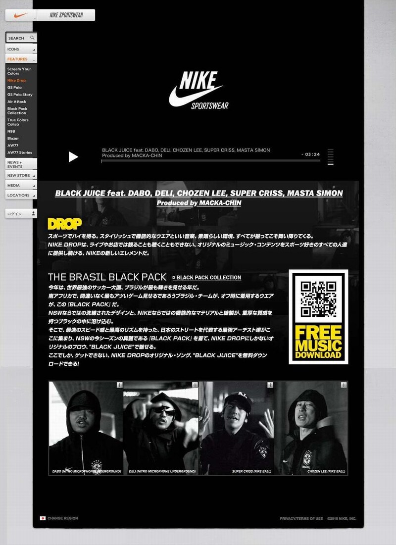 PVに登場する「BLACK PACK」は、洗練されたデザインと機能的な縫製が魅力的なNike Sportswearならではのアイテム。詳細はNike Sportswearのサイトに掲載中。