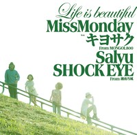 シングル「Life is beautiful feat.キヨサク from MONGOL800, Salyu, SHOCK EYE from 湘南乃風」は5月26日発売。