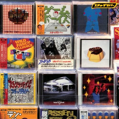 スチャダラパーのソニー時代をまとめた5枚組ボックスセット