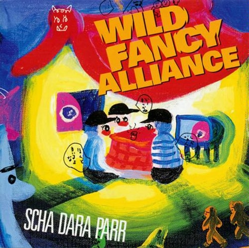 「後者 -THE LATTER-」を収録したアルバム「WILD FANCY ALLIANCE」のジャケット。