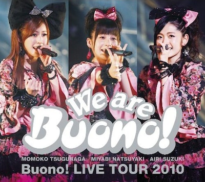 写真はDVD「We are Buono! Buono! LIVE TOUR 2010」ジャケット。左から夏焼雅、嗣永桃子、鈴木愛理。