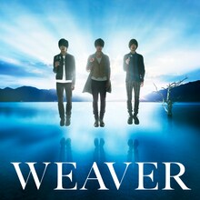 高校の同級生として出会ったWEAVERの3人。これまでは地元神戸を中心にライブ活動を行っていたが、この春には揃って東京へと拠点を移している。