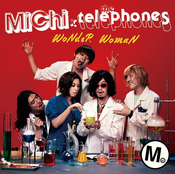 MiChi×the telephones「WoNdeR WomaN」ジャケット