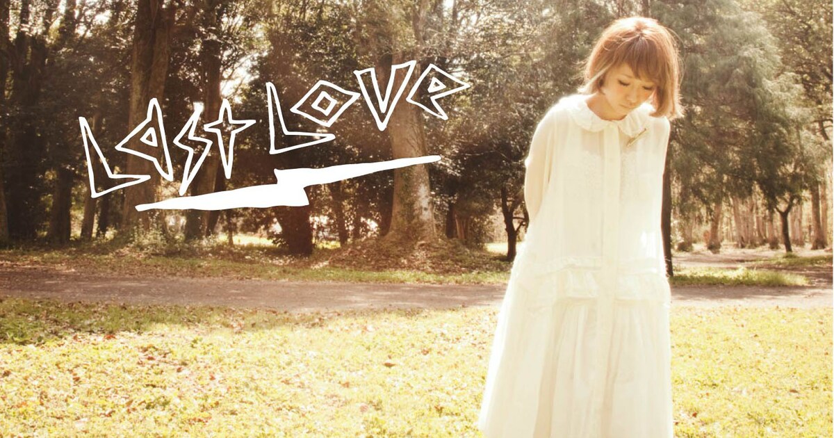 加藤ミリヤ、会えないあの人への想いを歌う新シングル - 音楽ナタリー