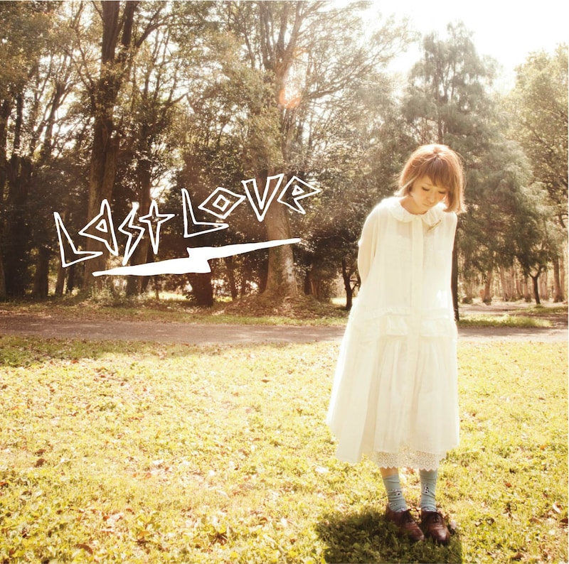 最新シングル「Last Love」ではギャルスタイルから一転、森ガール風ファッションにも挑戦している(写真は初回通常盤ジャケット)。