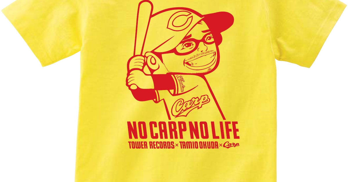 NOCARP_yellow.JPG?impolicy=