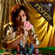 日本を元気に！加藤和樹ニューシングルで灼熱フィーバー