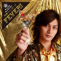 写真は「灼熱フィンガーでFEVER！」初回限定盤ジャケット。